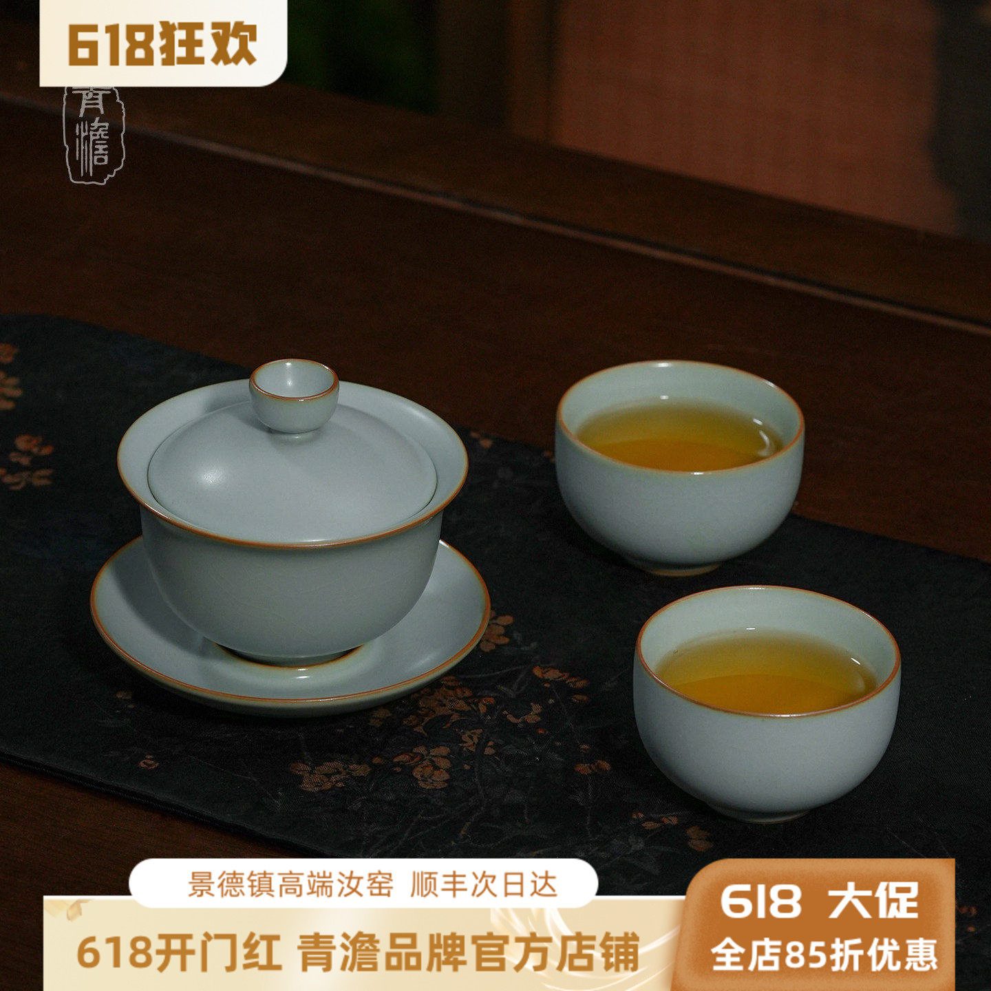 青澹汝窑盖碗套装家用泡茶碗景德镇功夫茶具陶瓷手工复古汝瓷礼品