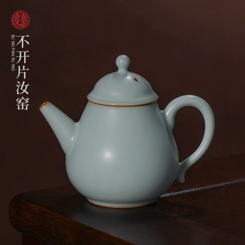 青澹汝窑梨壶景德镇泡茶茶壶单壶陶瓷天青色小号仿古手工礼盒装