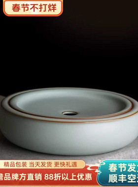 青澹汝窑干泡台茶盘陶瓷手工壶承家用景德镇小型茶台青瓷茶具配件