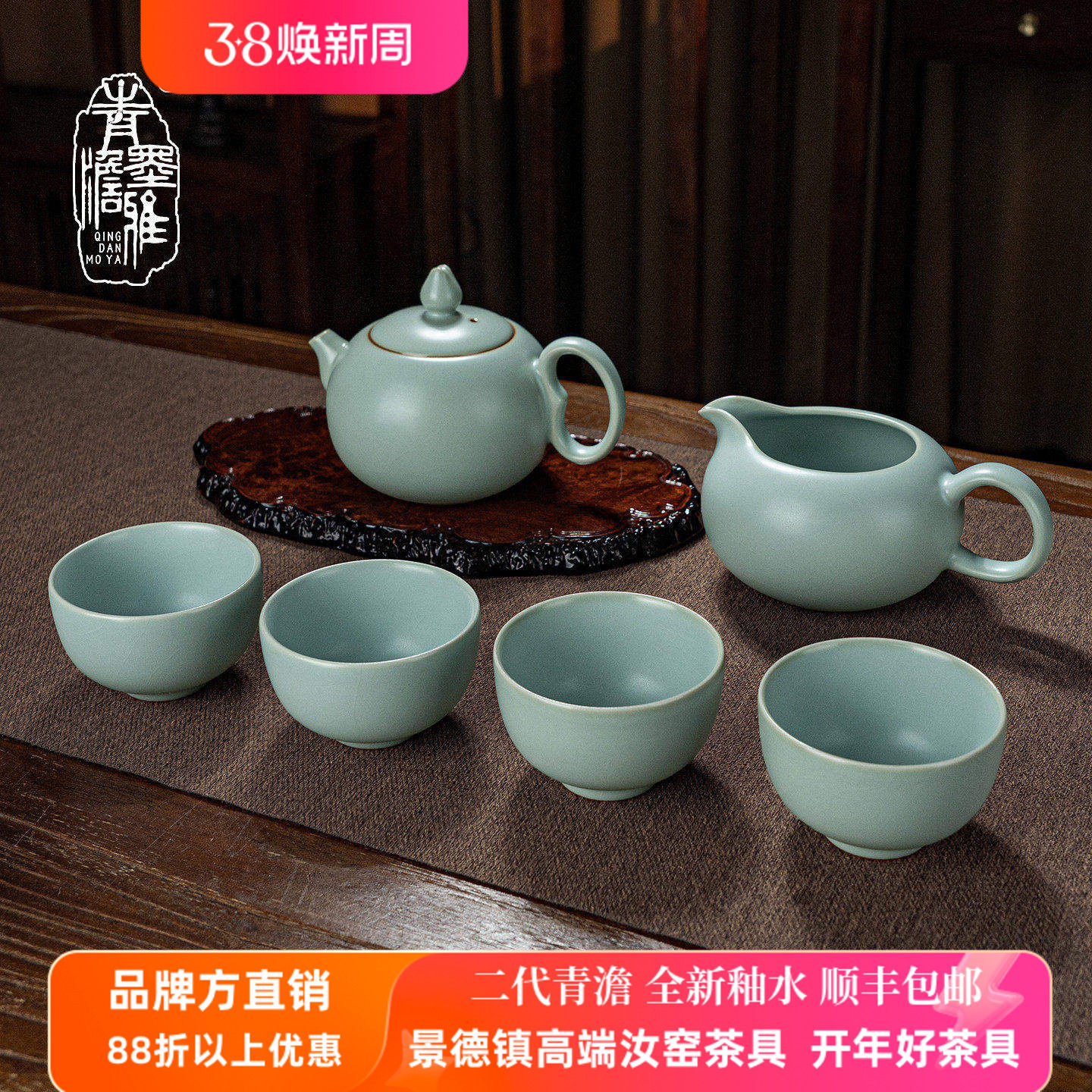 汝窑功夫茶具套装茶壶套装家用泡茶客厅景德镇陶瓷汝瓷开片礼盒装