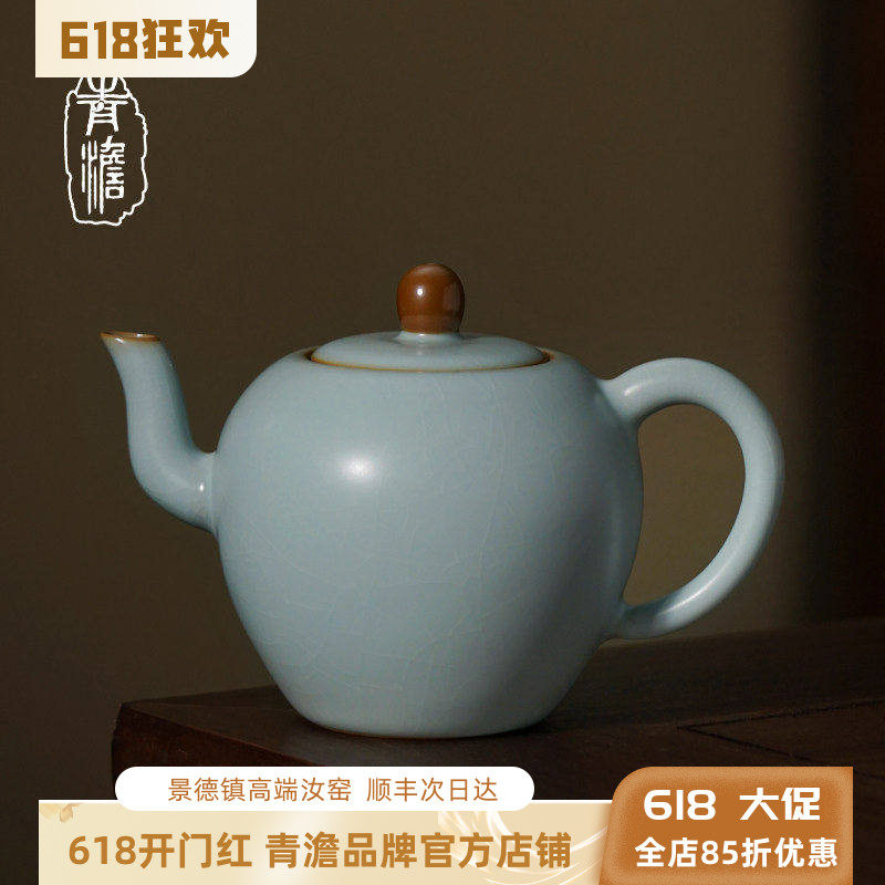 青澹汝窑美人肩茶壶手工陶瓷单壶开片可养中式仿古景德镇汝瓷简约