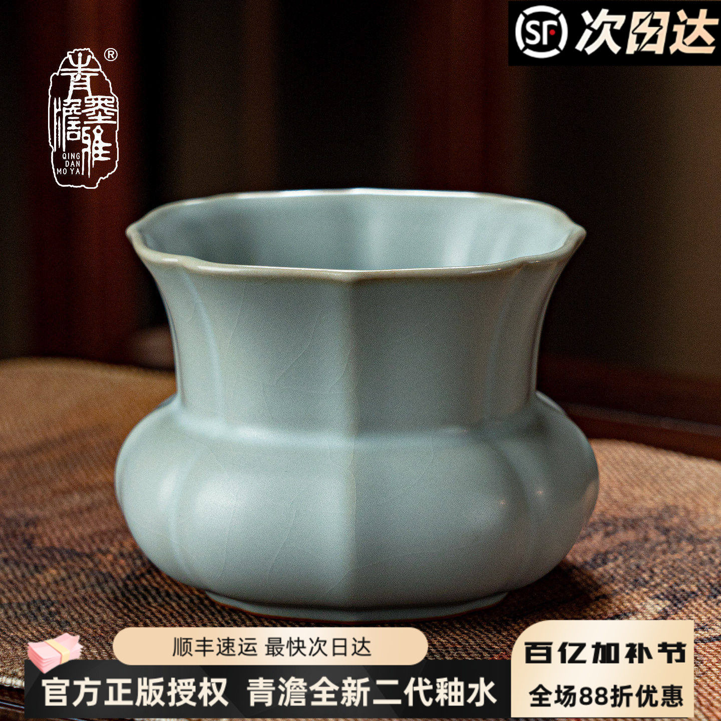 汝窑天青花瓶景德镇陶瓷花瓶摆件客厅插花轻奢仿古瓷器礼盒装青瓷