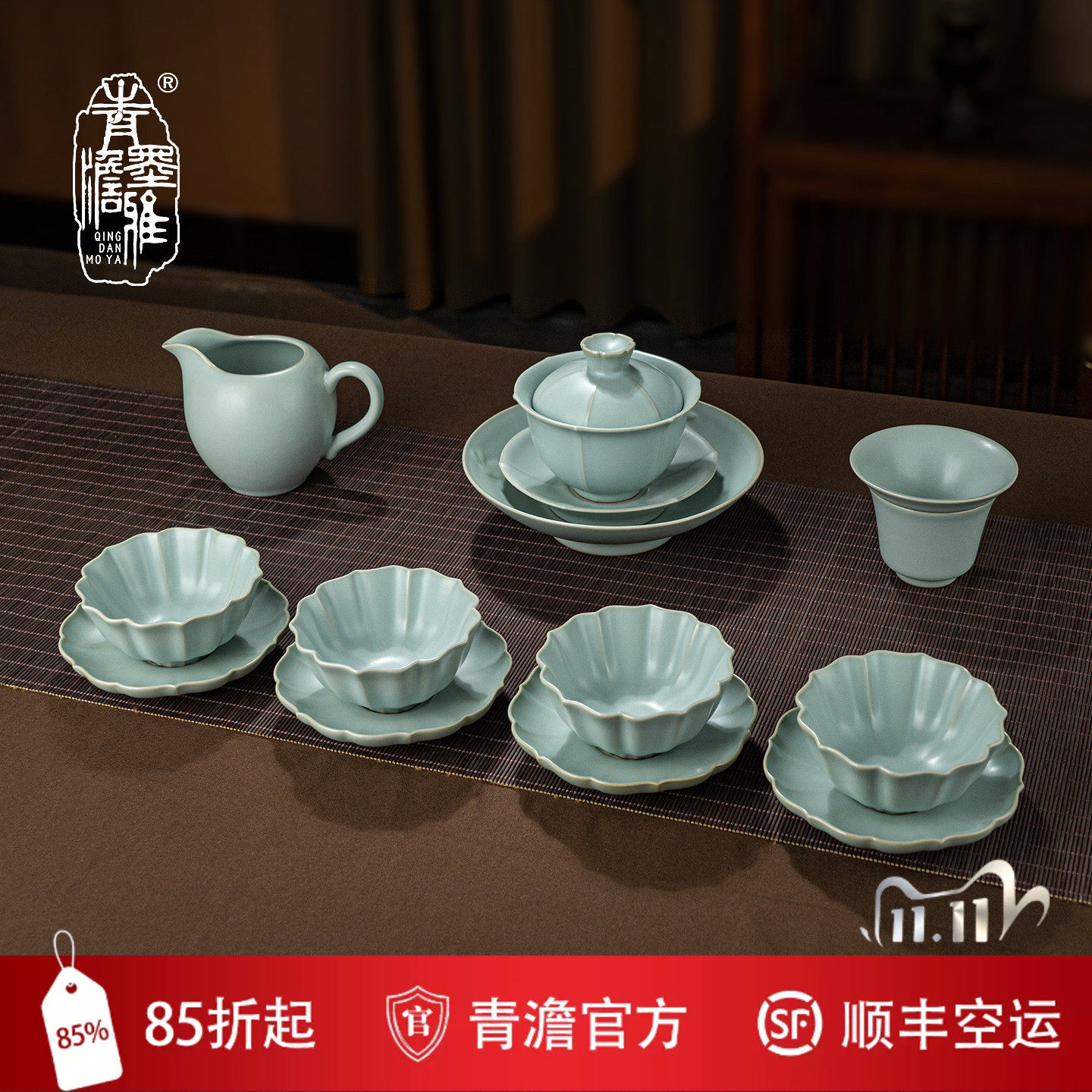 汝窑盖碗茶具套装家用手工泡茶碗功夫茶具套装景德镇开片陶瓷礼品