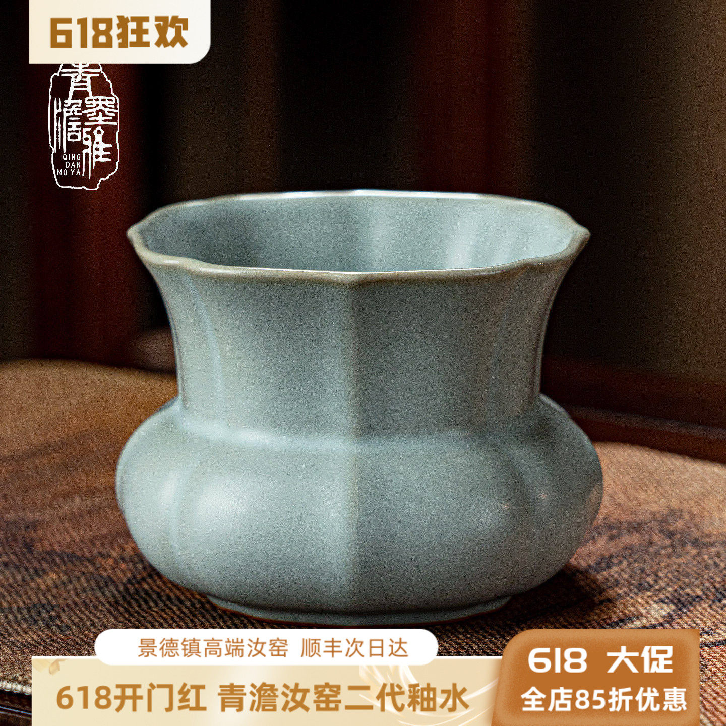 汝窑天青花瓶景德镇陶瓷花瓶摆件客厅插花轻奢仿古瓷器礼盒装青瓷