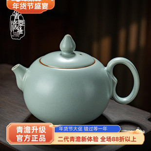 汝窑西施壶复古手工汝瓷原矿釉青瓷开片茶具景德镇泡茶壶单壶陶瓷