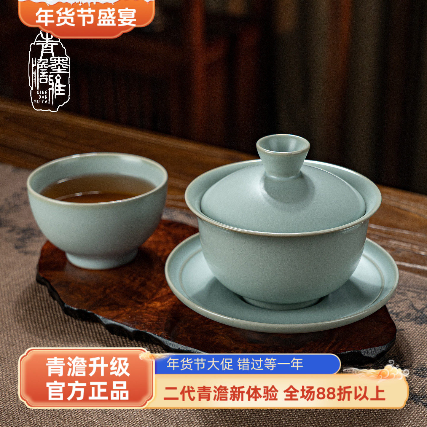 青澹汝窑盖碗套装家用泡茶碗景德镇功夫茶具套装陶瓷复古汝瓷送礼,餐饮具,茶具礼盒,淘宝优惠券,粉丝福利购,淘宝优惠卷