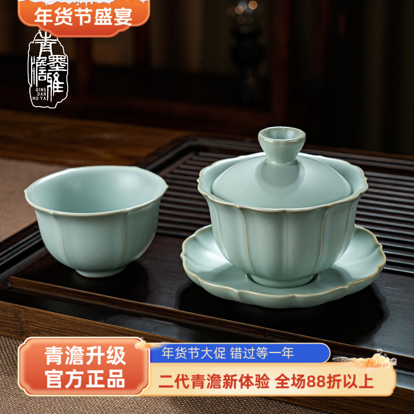 汝窑三才盖碗套装泡茶碗景德镇陶瓷功夫茶具汝瓷盖碗套装礼盒装,餐饮具,茶具礼盒,淘宝优惠券,粉丝福利购,淘宝优惠卷