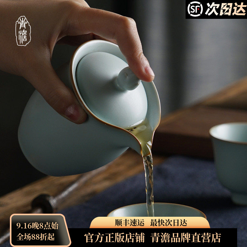 青澹汝窑手抓壶旅行茶具一壶两杯图片