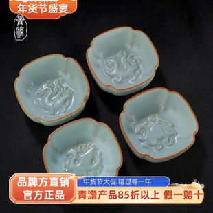 青澹汝窑茶杯套装复古青瓷景德镇主人杯陶瓷浮雕青龙白虎朱雀玄武