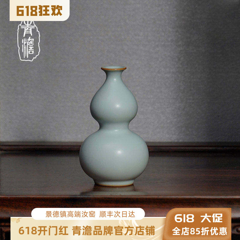 青澹汝窑葫芦瓶摆件客厅博古架装饰景德镇小花瓶陶瓷复古汝瓷开片