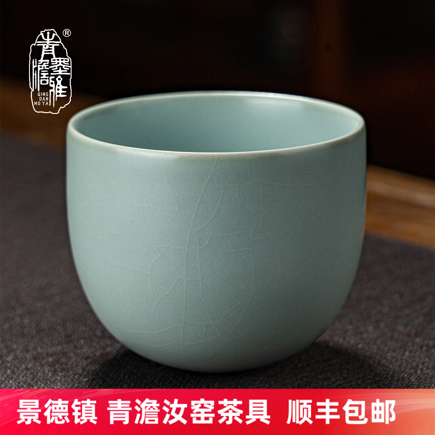 青澹墨雅汝窑茶杯品茗杯茶杯