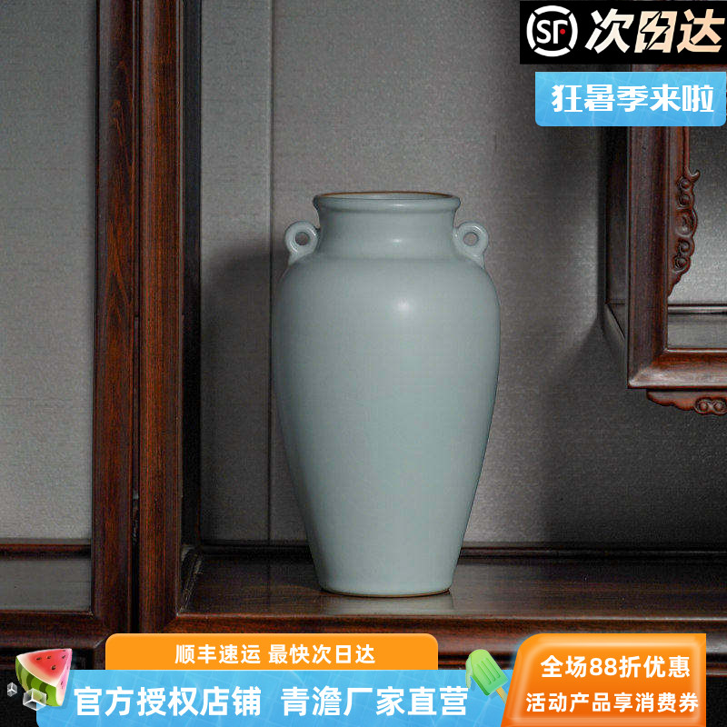 青澹汝窑双耳花瓶摆件景德镇陶瓷手工仿古瓷器青瓷中式家居装饰