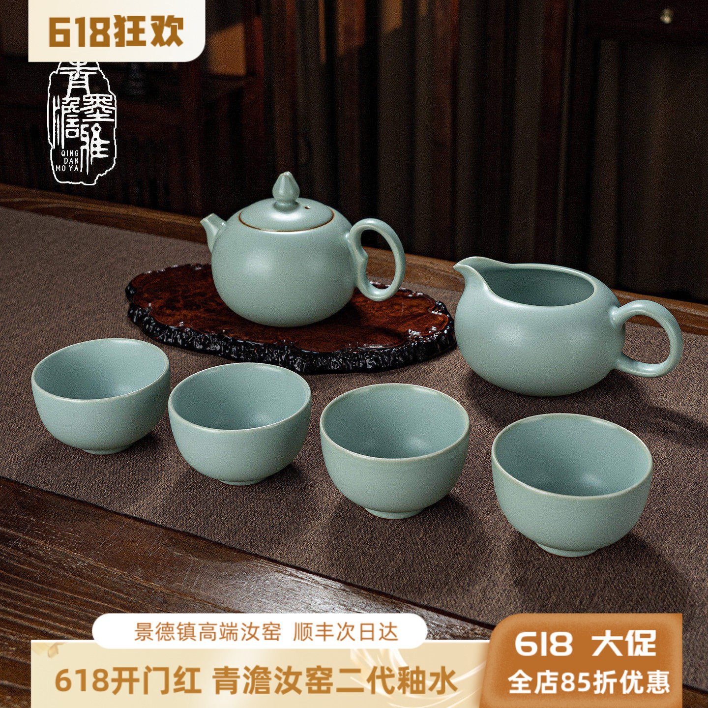 汝窑功夫茶具套组茶壶套组家用泡茶客厅景德镇陶瓷汝瓷开片礼盒装