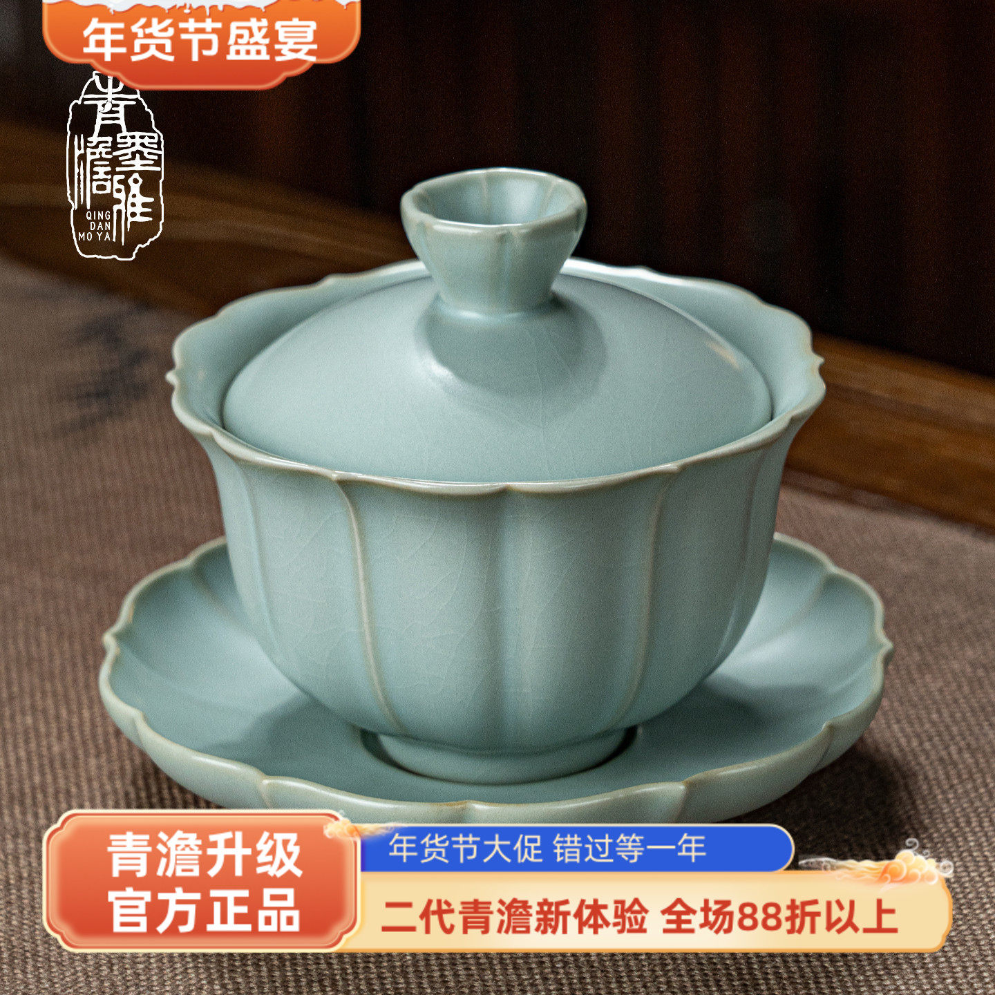 青澹汝窑三才盖碗开片可养大号家用泡茶碗景德镇汝瓷功夫茶具手工,餐饮具,盖碗,淘宝优惠券,粉丝福利购,淘宝优惠卷