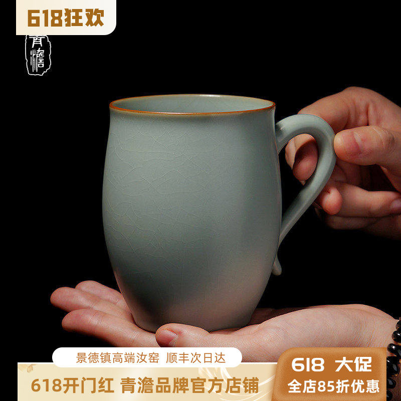 青澹汝窑马克杯大容量复古办公室茶杯陶瓷景德镇水杯开片杯子礼品