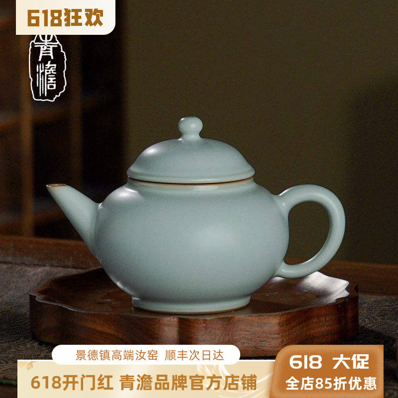 青澹汝窑水平壶原矿陶瓷景德镇茶壶单壶家用手工汝瓷开片可养青瓷
