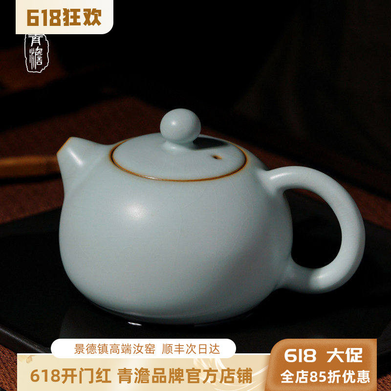 汝窑青澹西施壶手工陶瓷泡茶单壶开片可养中式景德镇汝瓷青瓷简约