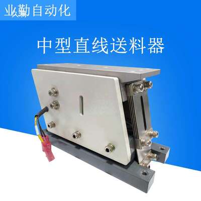 YQ-160T直震振动盘自动送料机直振送料器控制器震动盘直线送料器