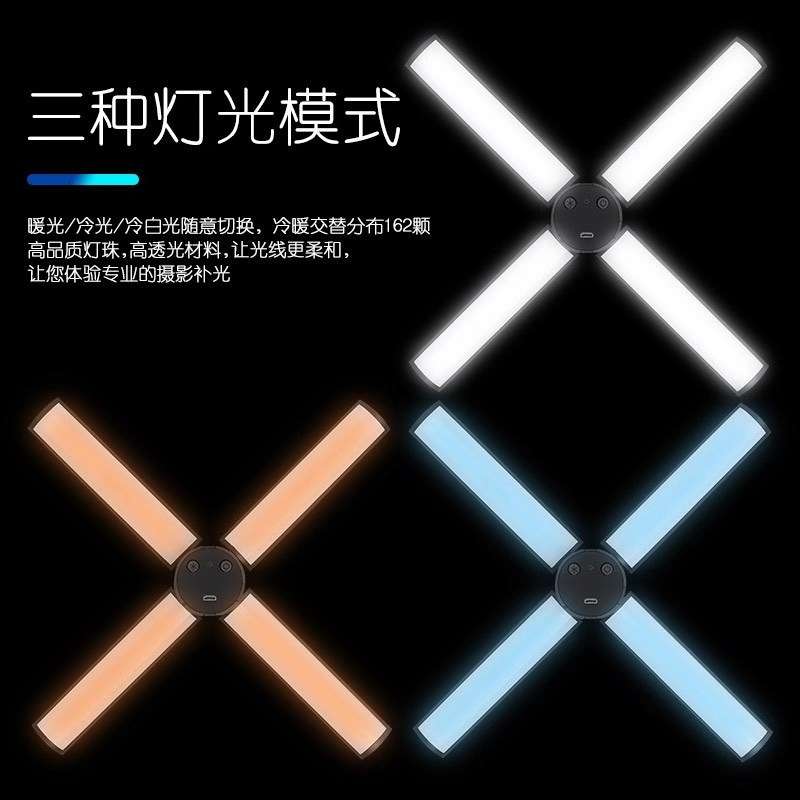 新款4管补光灯手机美颜灯直播主播灯LED摄影灯网红多功能打光灯架