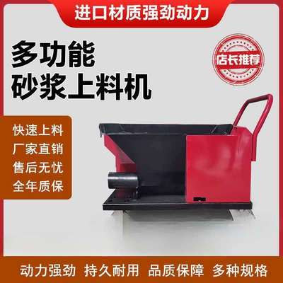 泰石小型二次构造柱二次结构泵上料机浇筑机细石混凝土输送泵