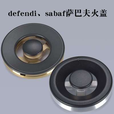 灶具火盖燃烧器组件配件适用美多蓝炬星亿田等