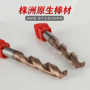 8.55 8.45 8.65 8.75 8.95 钨钢硬质合金麻花钻头8.25 8.85 8.35