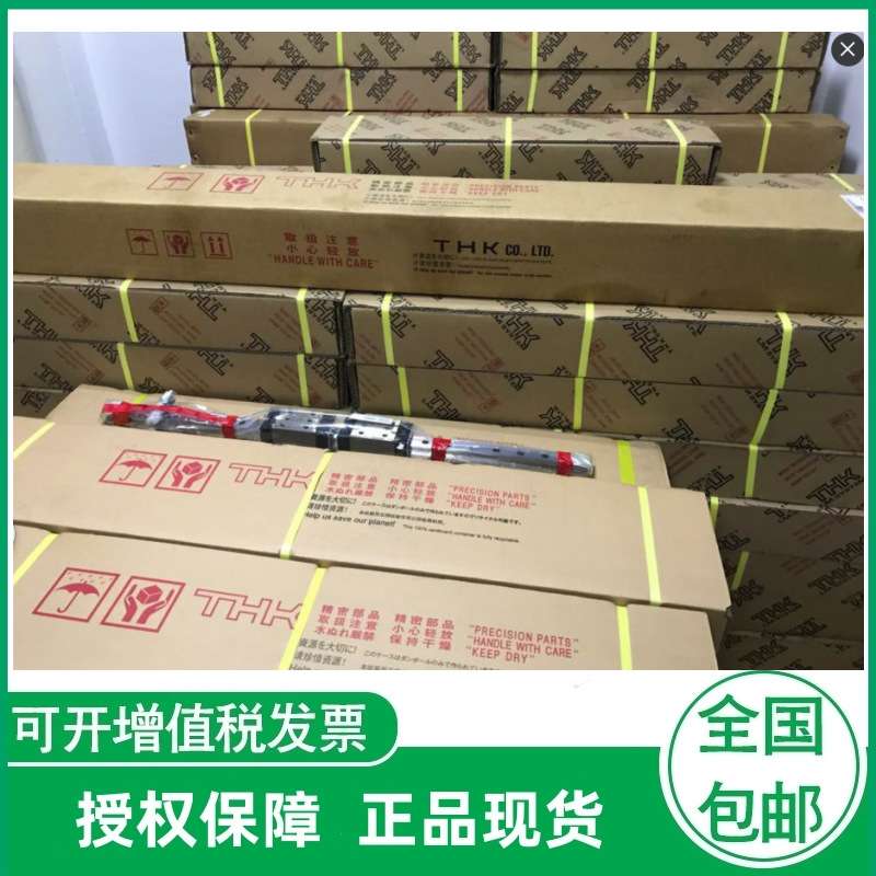 供应THK滑块导轨 SSR25XW  SSR15XW  SSR30XW   SSR15XV  SSR25XV