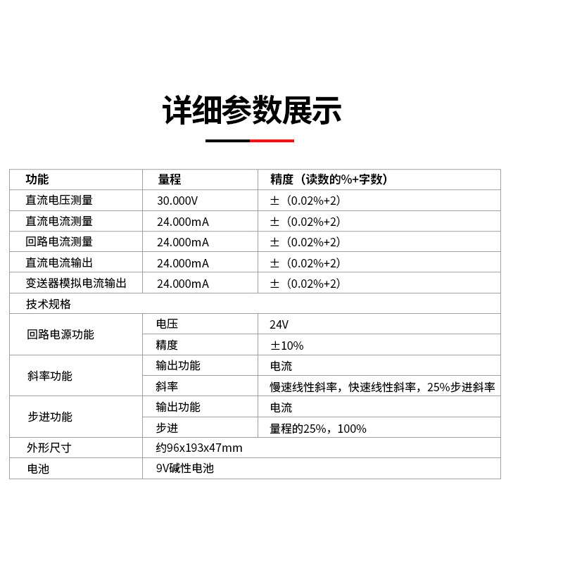 优利德 UT705高精度手持式回路校准器多功能过程校验仪数显小型表