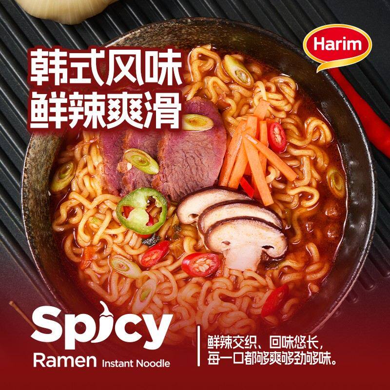 【河智苑同款拉面】Harim牛肉味韩国泡面江原道匠人拉面速食方便