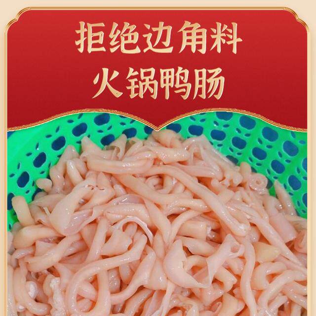 鸭肠生冷冻商用5斤整箱新鲜火锅专用水发食材麻辣烫冒菜火锅食材