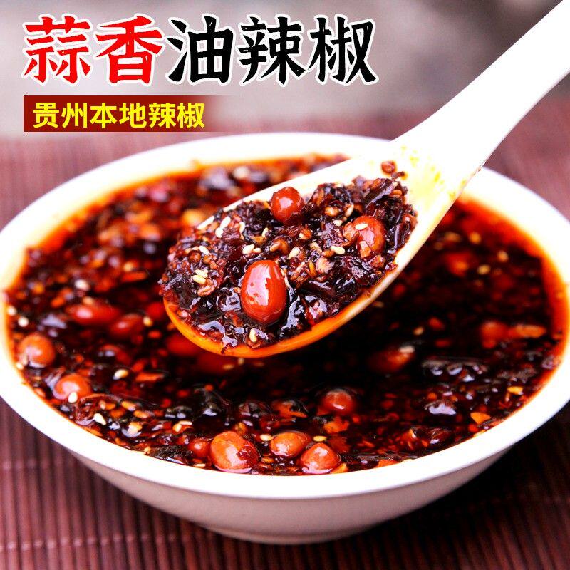 贵州遵义特色蒜香油辣椒拌饭拌面红油米粉凉粉凉拌菜油泼辣椒500g
