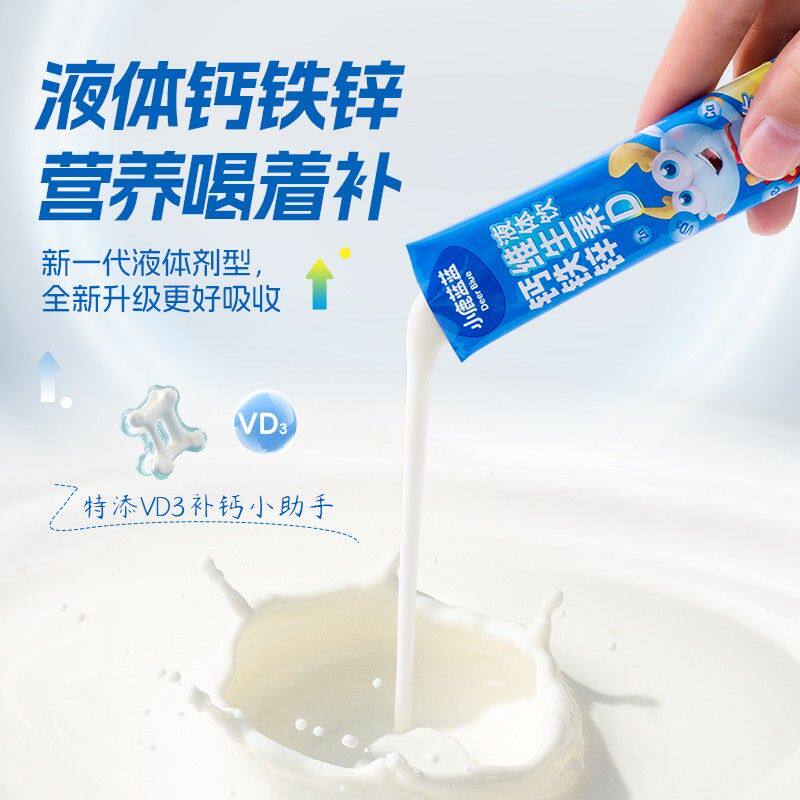 试喝3条小鹿蓝蓝钙铁锌VD液体饮315ml儿童小蓝条协同营养有机钙QY