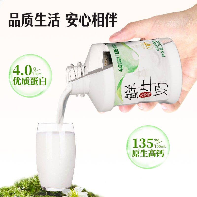 xihupai/西湖牌 4.0鲜牛奶500g一斤家庭装低温原生高钙营养早餐奶