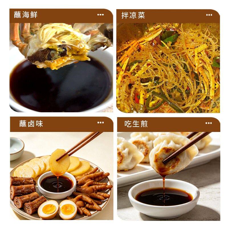 和风扇物酱油醋温州酱油醋 海鲜/生煎/卤味蘸料 温州大酒店的味道