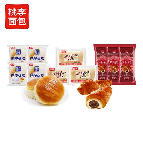 【懒人早餐必囤组合】爆款面包营养美味松软好吃早餐约885g共10袋