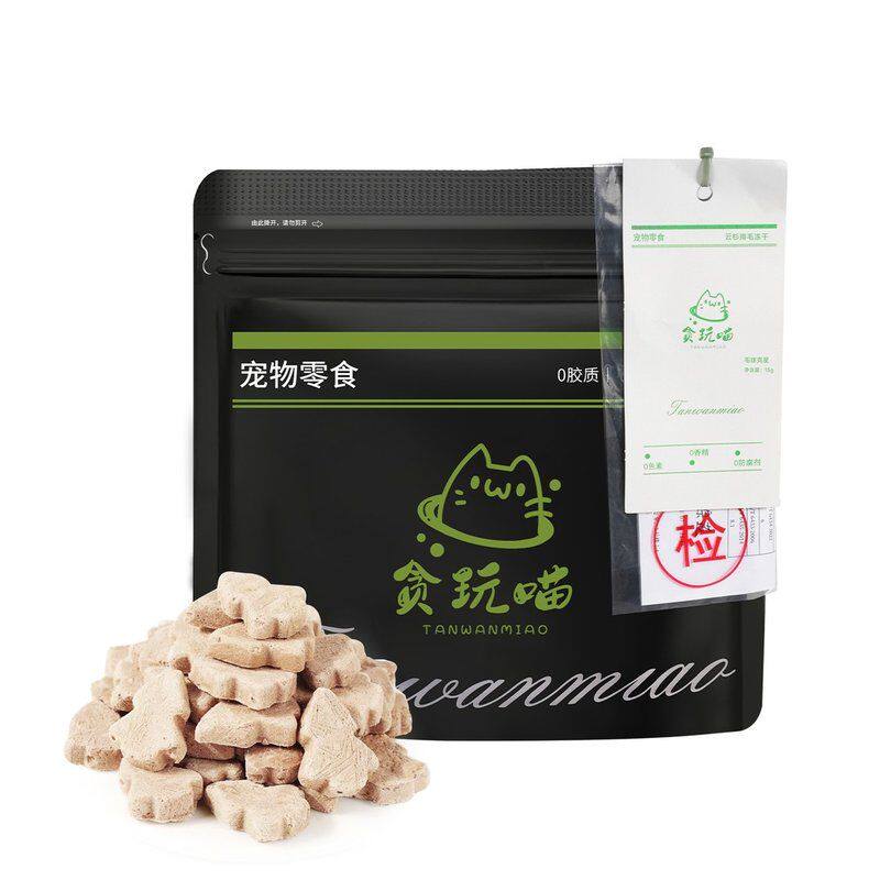 贪玩喵云杉毛球克星助排毛冻干化毛膏鱼油多维猫草营养猫咪零食