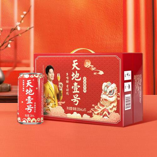【天地壹号厂家直发】苹果醋饮料正品0脂正宗清爽解腻礼盒送礼饮