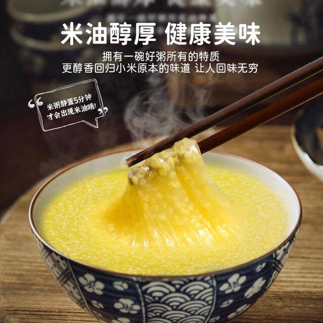 嘉谷陇26年新米内蒙古赤峰3/5斤金苗k1 煮粥黄小米五谷杂粮小米粥