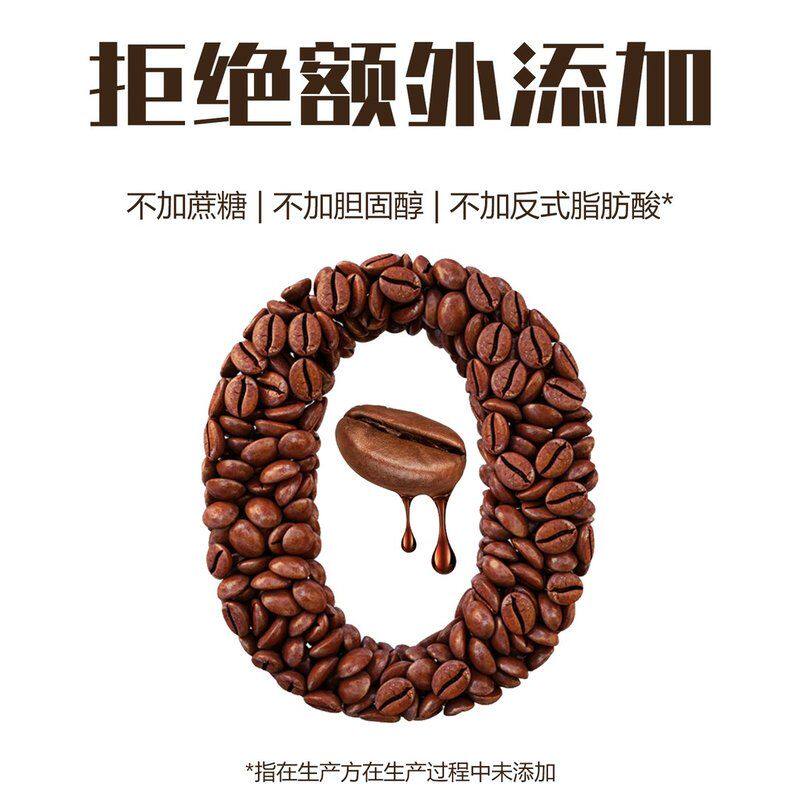 【数量改5拍】寸泉MCT生酮咖啡升级款早餐速溶咖啡粉黄油