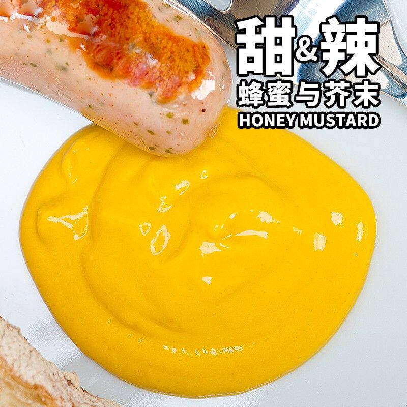 凤球唛蜂蜜芥末酱200g*2 韩式炸鸡吐司汉堡三明治蔬菜沙拉调味酱
