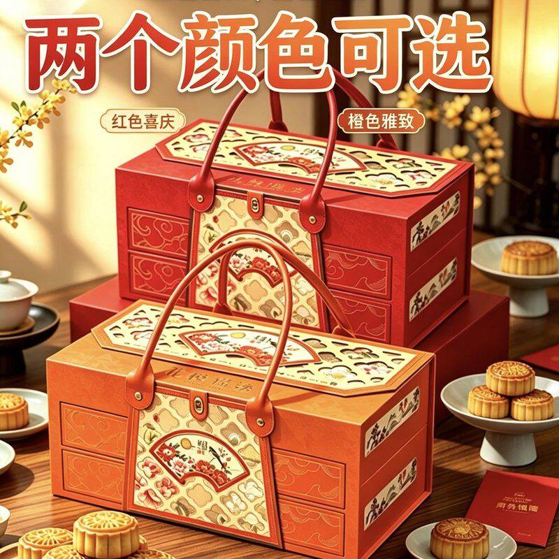 【中国红】月饼礼盒中秋送礼双层大容量送礼传统广式五仁蛋黄糕点