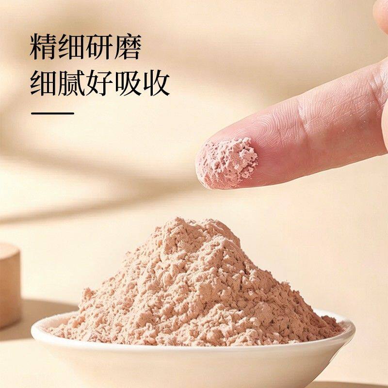 桃红梨白元气粉五红粉早餐代餐冲饮即食配料表简单干净真材实料