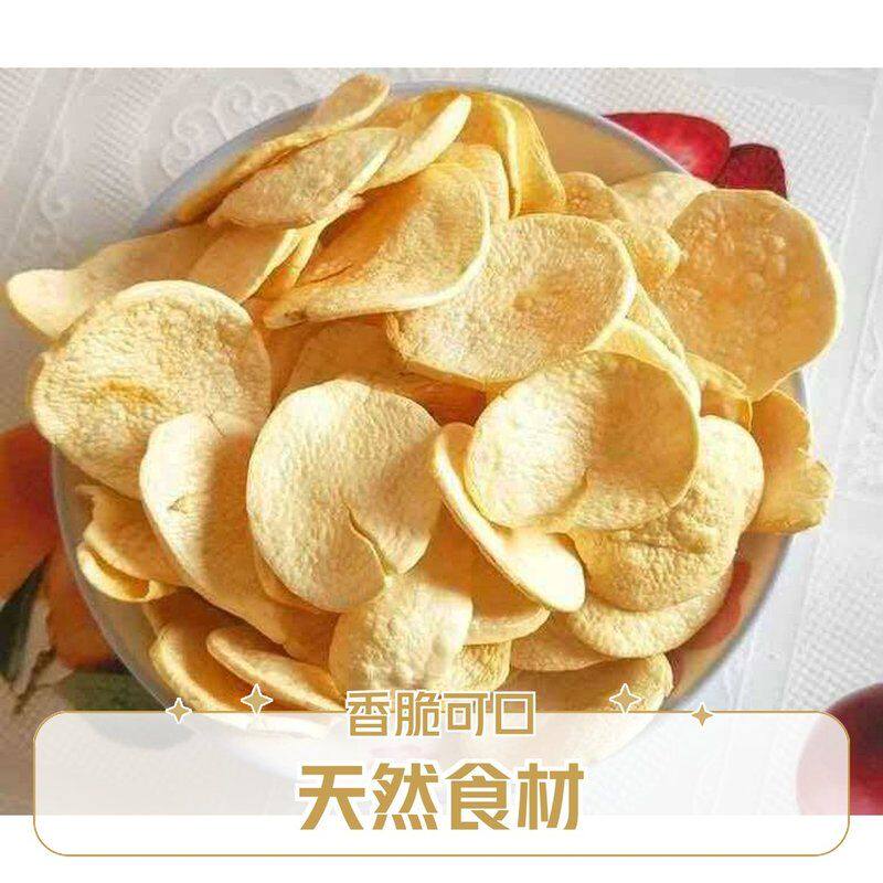 【今日特价送辣椒面】云贵特产高原黄心干土豆片干洋芋农家精选包