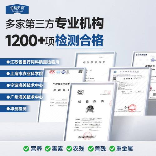 【伯纳天纯生鲜系列】狗粮鸭肉梨犬粮冻干粮全价通用12kgZB