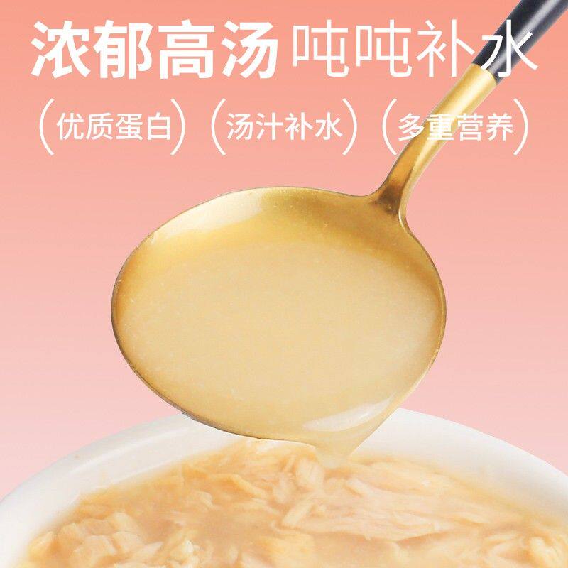 卷尾巴猫罐头鸡肉高汤罐营养补水罐猫咪零食湿粮成猫幼猫通用试吃