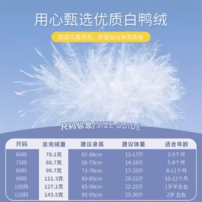 连体羽绒服男宝婴儿连体衣冬季加厚加绒男女宝宝外出服新生儿哈衣