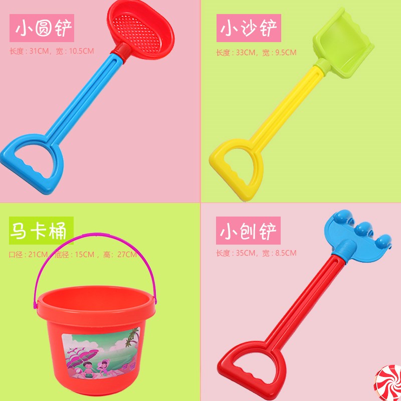 儿童沙滩玩具车套装宝宝铲子和桶玩挖沙子工具大号铲子男女孩户外