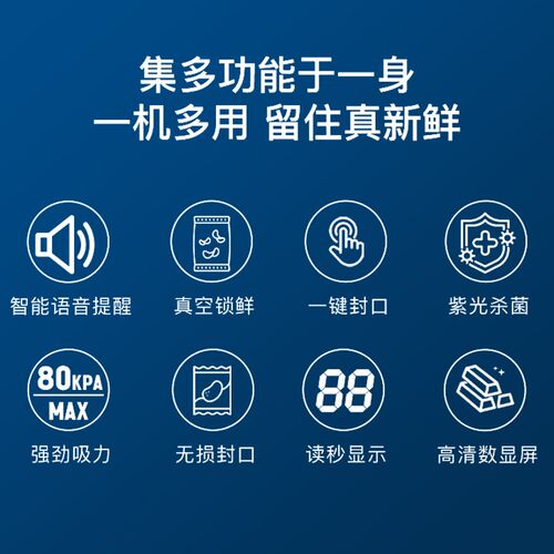 全自动抽真空小型家用真空封口机食品包装保鲜机器压缩2024新款05