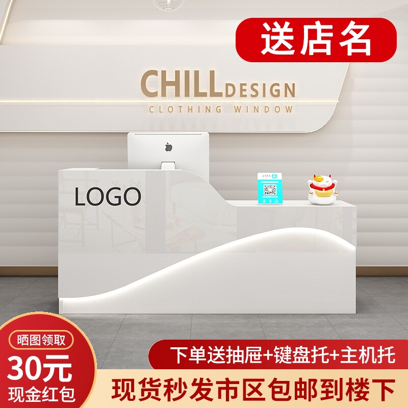 吧台收银台烤漆小l型美容院柜台简约现代商用吧台桌公司前台接待图片