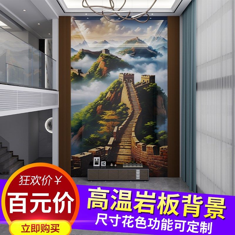 覆式楼高温微晶石岩板p电视背景墙瓷砖大理石沙发装饰壁画客厅玄